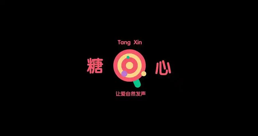 糖心VLOG破解版2022