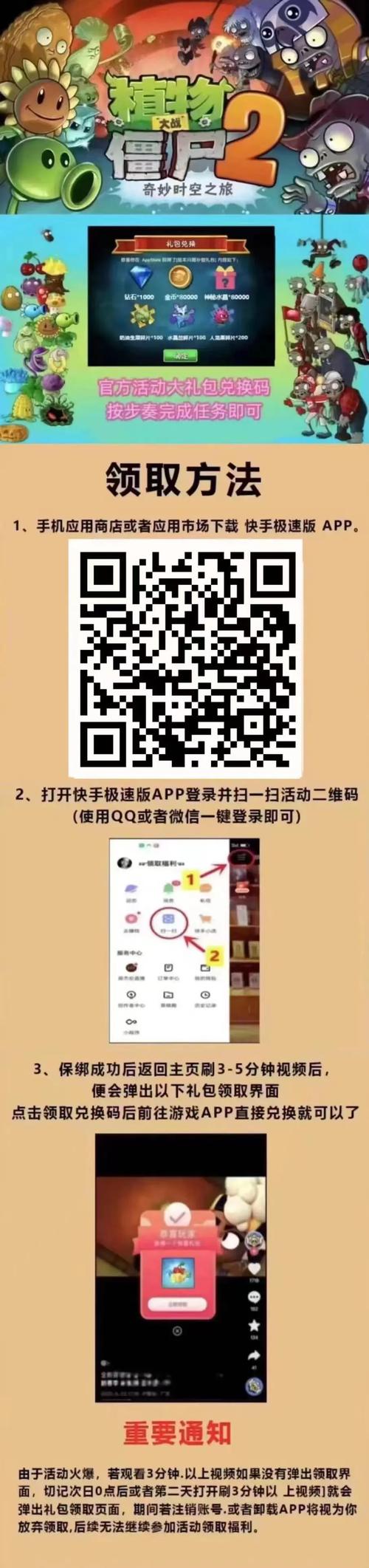 乐乐小草邀请码赚