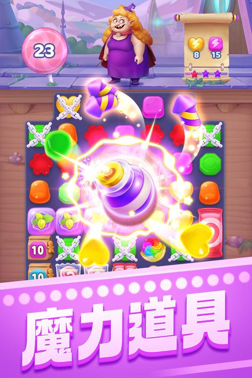 2021年宾果消消消红包版