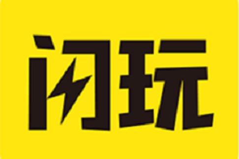 闪玩2022