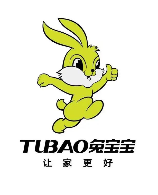 兔聊聊天