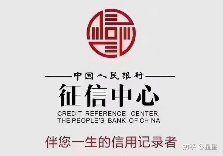 征信卫士赚钱版