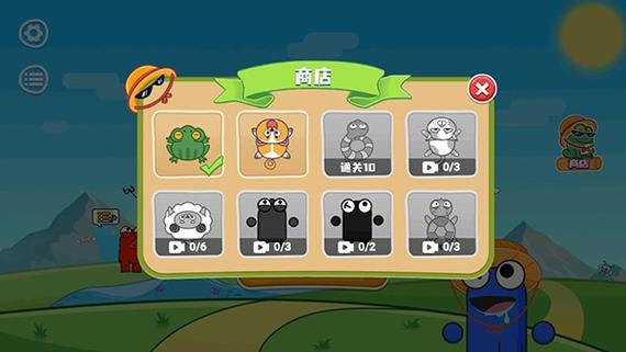 饥饿的青蛙赚钱游