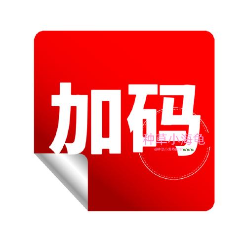隆冬网转发赚钱