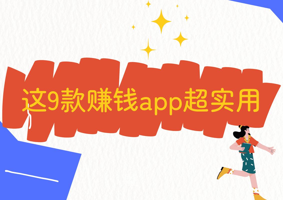 赚钱帮app安卓版