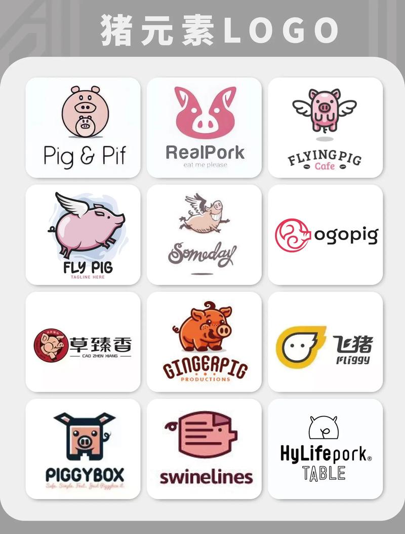 全民赛猪合成版缩略图