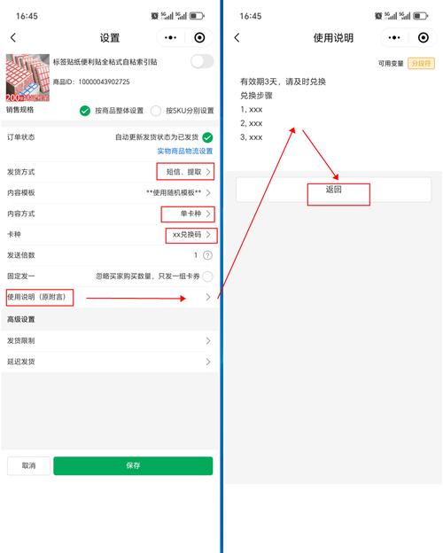 尖职外快微信挂机