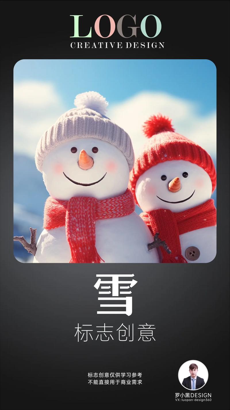 冰雪追看免费手机