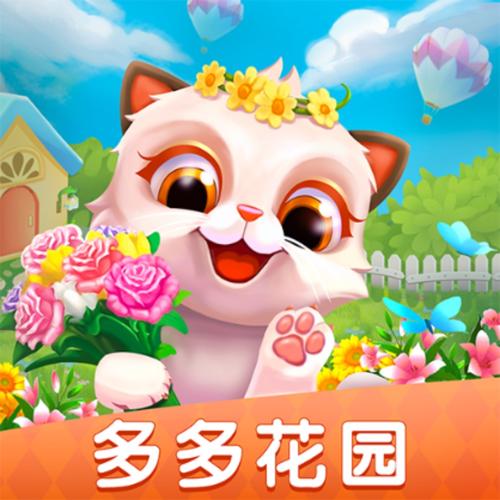 多多花园版本