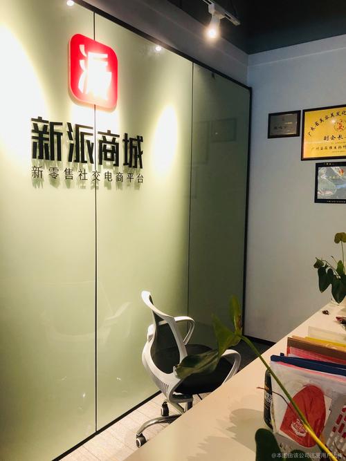 新派tc188聊