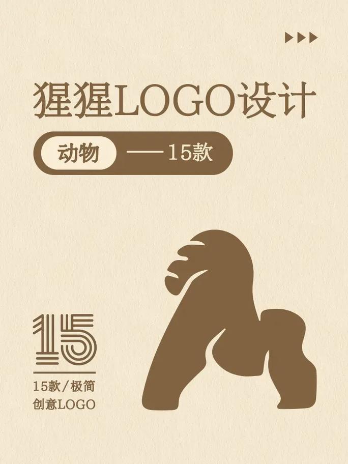 猩团拼拼