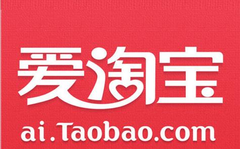 淘宝爱推（推广赚钱）