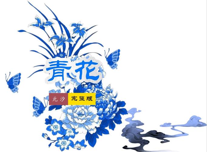 青花视频(无限看)正版