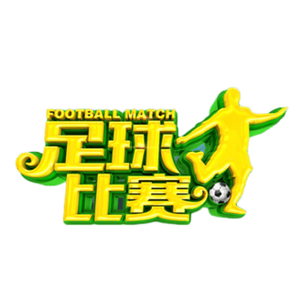 成语运动会赚钱版图标