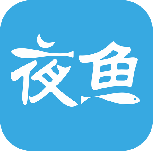夜鱼