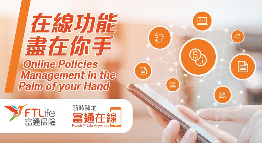 富通自动抢单app