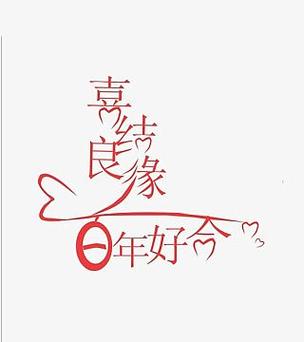 百年漫画