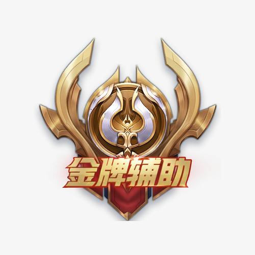 金牌悬赏v1.0