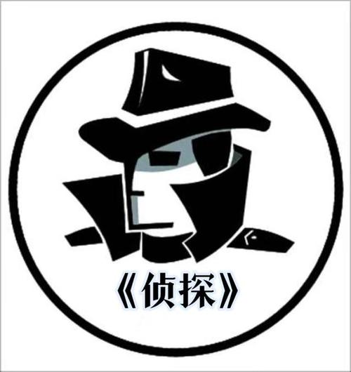推理悬疑侦探小说缩略图