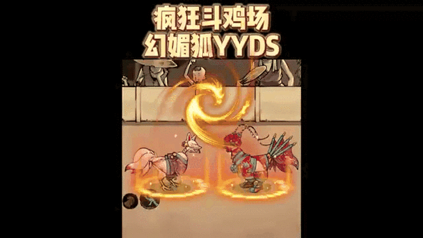 疯狂斗鸡场破解版不减反增免广告