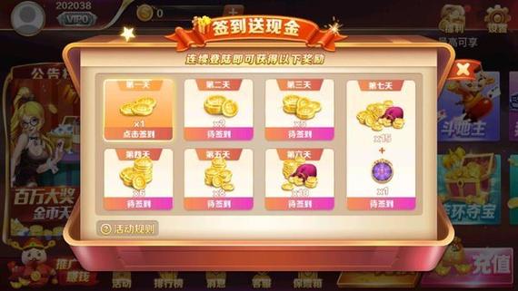淘金大满贯app