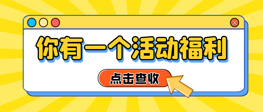简传帮赚钱