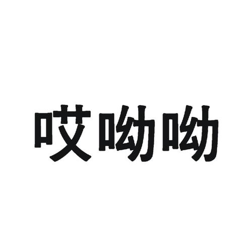 哎呦视频v1.0