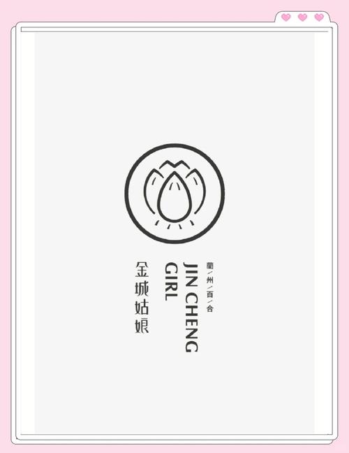 对称之美