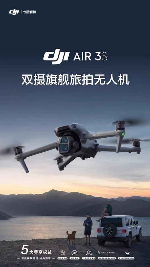 大疆无人机模拟器手机版