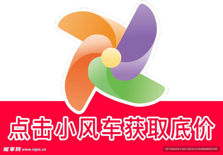 小风车机器人点赞截图
