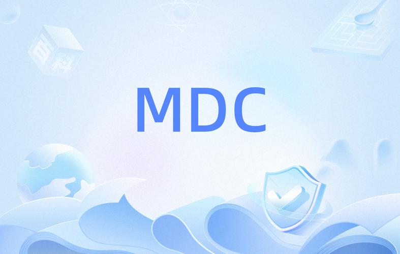 MDC魔数