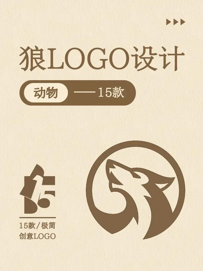养狼赚钱图标