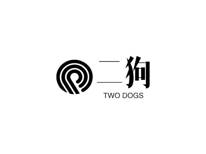 二狗仓库