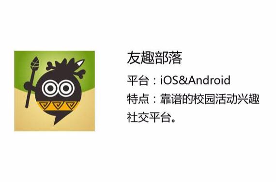 友趣vlog短视