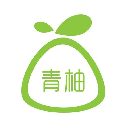 青柚视频