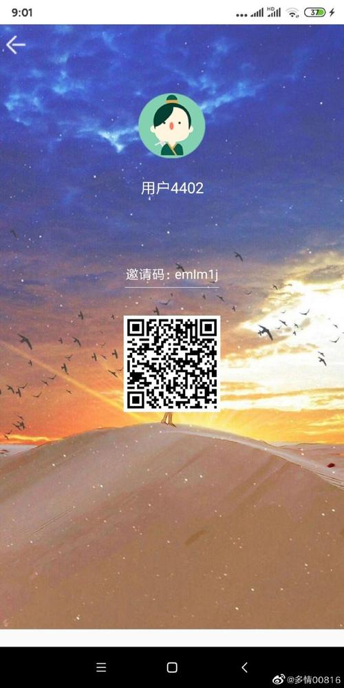 芈商app