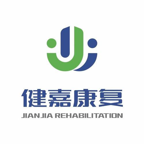 健康嘉院安卓版