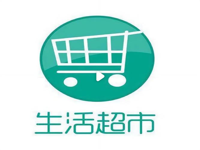 开个大超市破解版