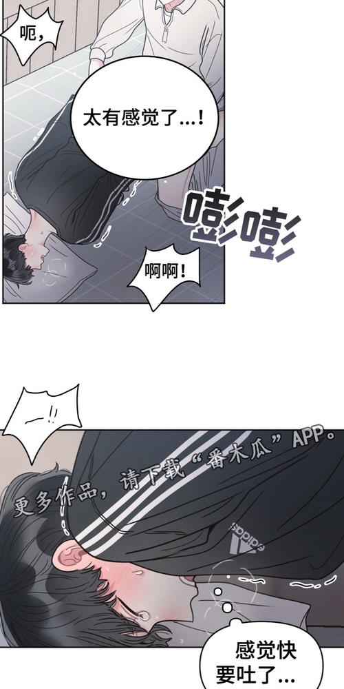 爱上害羞的邻居