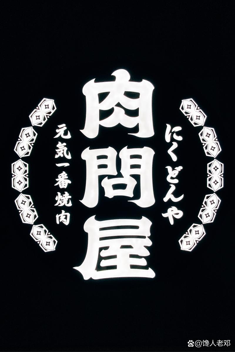 肉肉屋手机阅读官缩略图