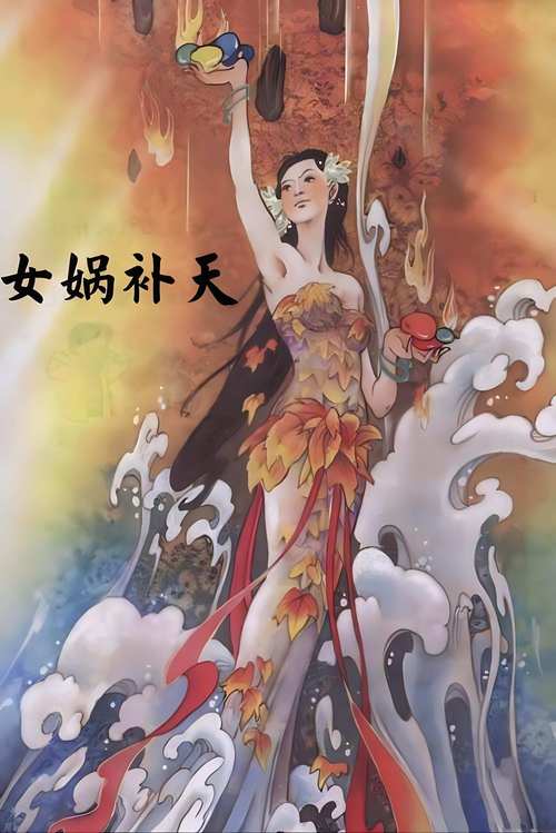 女娲7.0最新版下载