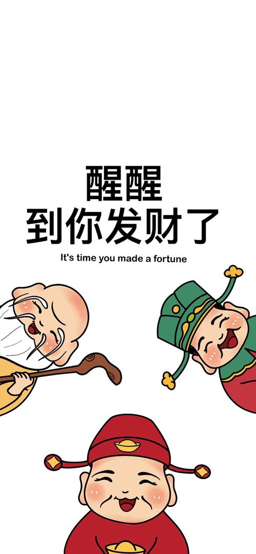 睡醒了么赚钱