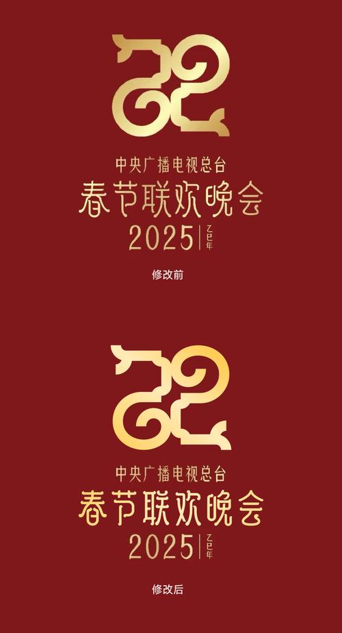 2020央视春晚