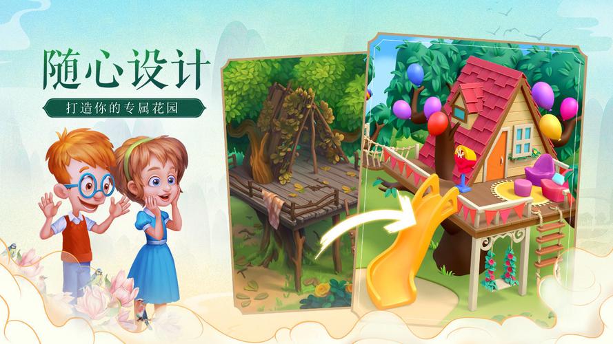 梦幻花园内购破解版无限星星(Gardenscapes)