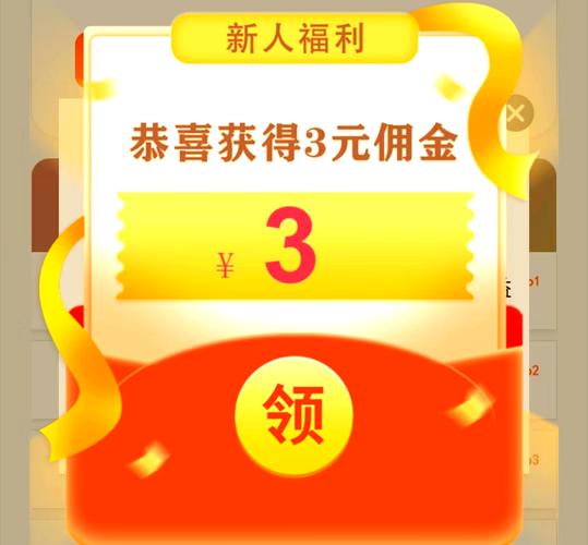 满一元提现的赚钱福利图标