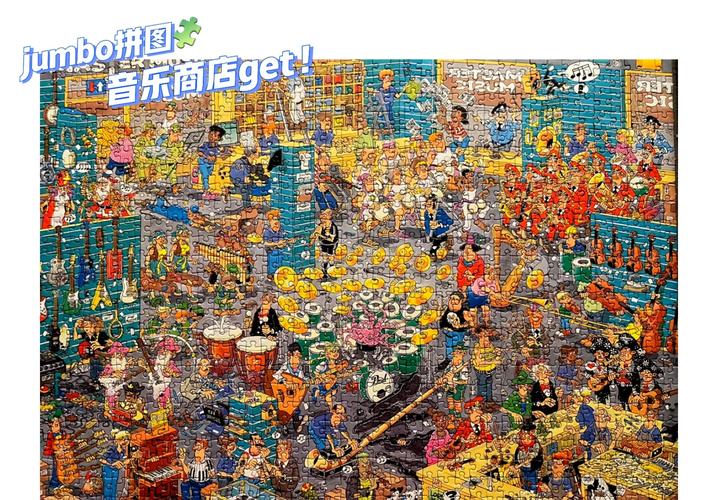 木块音乐拼图