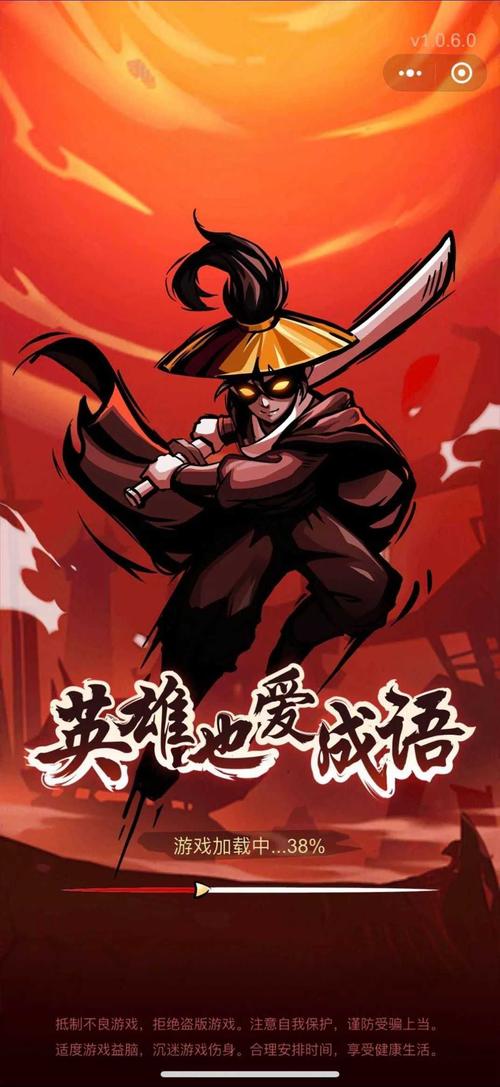 英雄也爱成语红包版