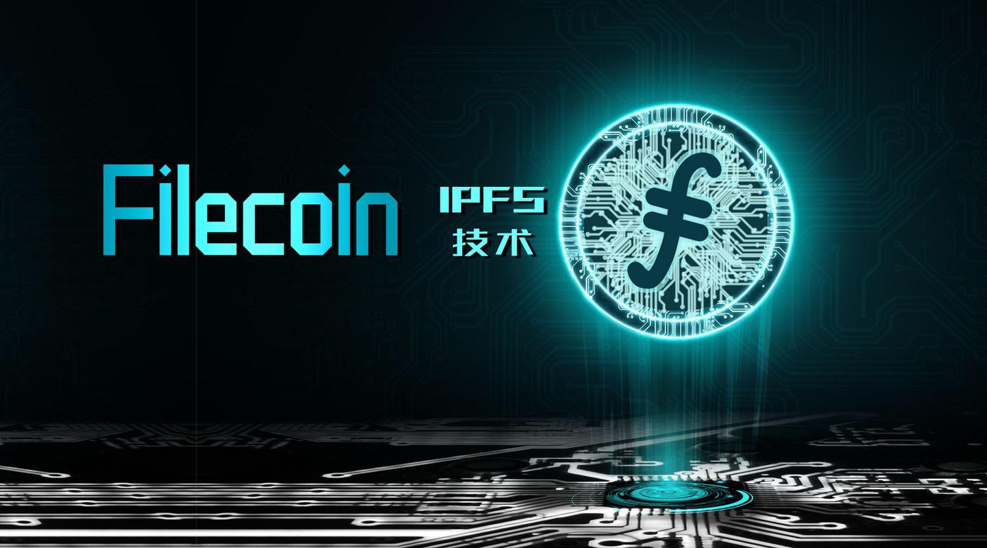 ipfs星际矿场