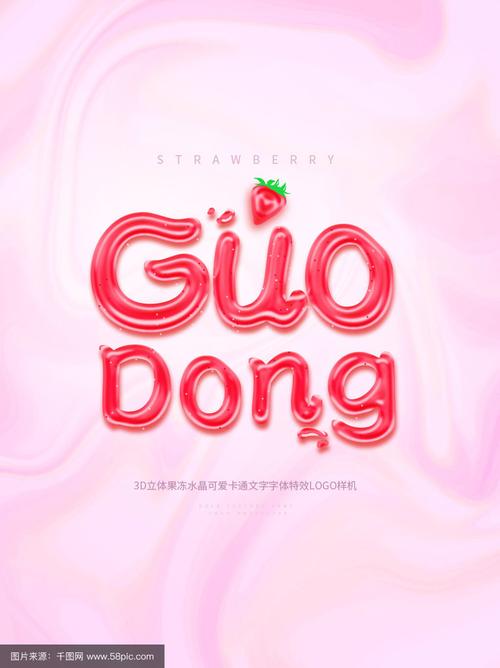 果冻小视频