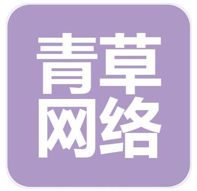 草媒Pro